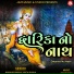 Bhaskar Shukla, Vidita Shukla