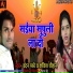 Chandan Pyare