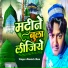 Manish Man