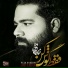 Reza Sadeghi