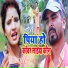 kapil Dev Yadav