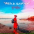 SNAPEACE