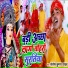 Santosh Kumar Yadav