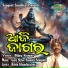 Bijay Kumar