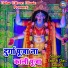 satish das, Savitri
