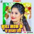 Pooja Yadav