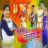 Arti Devi