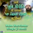 Baba Harvinder Singh Ji Rauli