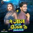 Nitish Aryan