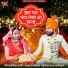 Sangeeta Mali, Sanjay Paliwal