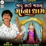 Mangal Od