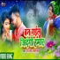 Ranjan Rangeela Yadav, misty priya