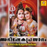 Sujith Krishna