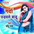 Chhotu Sah