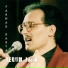Farhad Darya