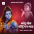 Amarjeet R Yadav