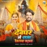 Yogendra Yadav Bacchi