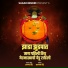 Sagar Bendre
