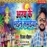 Vijay Chauhan