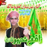 Rafay Naseer Qadri