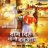 Pankaj singh rajput