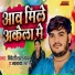 Videshi Lal Yadav, Sanaya San