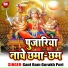 Sant Ram Gorakh Puri