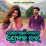 Shiva Chakraborty