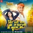 Bhim Lal Yadav