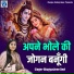 Bhagyashree Devi