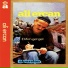 Ali Ercan