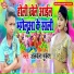 Albela Mukesh