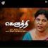 Jayamoorthy, Bruna Jayamoorthy