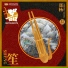 郑杨, 瞿梦飞