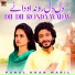 Punal Khan Maril