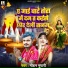Mohan Murari