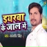 Jasveer Singh