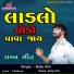 Babu Ahir