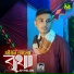 AH Milon