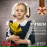 Виктория Кулишова