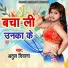 Atul Diwana