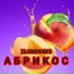 ZLODEWAYS