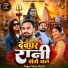 Vijay Utpati