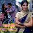 Dileep Diwana