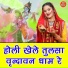 Seema
