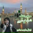 Javaid Basheer