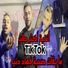 Cheb Midou