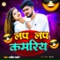 Sarvesh Lahari