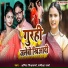 Amit Vishwkarma, Samiksha Sharma