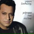 Giorgos Xanthiotis